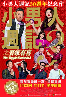 30岁的小姨妈